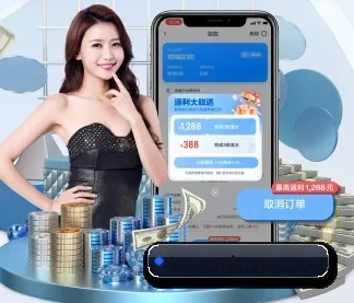 足球直播 APP