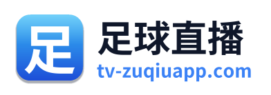 足球直播 Logo